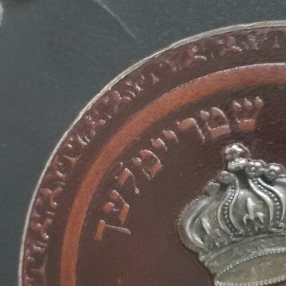 Shtreimel orthodox Jewish Nobleman  Hat Hasidic With a Case - Picture 1 of 7